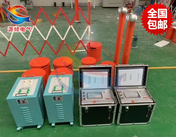 電纜交流耐壓試驗裝置現(xiàn)場試驗